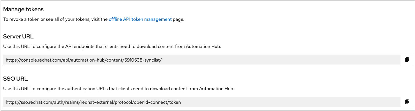 ../_images/hub-console-tokens-page.png